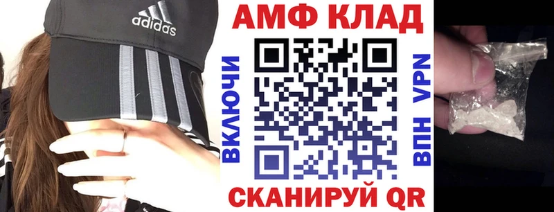 АМФ VHQ  mega зеркало  Козьмодемьянск 