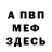 Амфетамин VHQ Umar Rahmonov