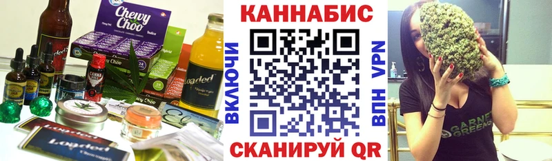 Cannafood марихуана  mega зеркало  Козьмодемьянск  сколько стоит 
