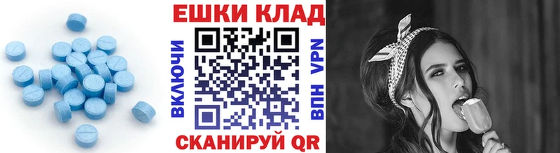 Ecstasy 280мг  Козьмодемьянск 