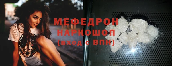мдма Богородицк
