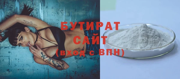 круглые Богородск