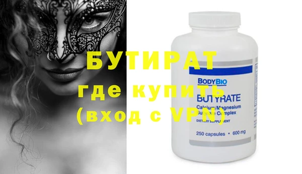 круглые Богородск