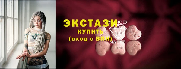 круглые Богородск