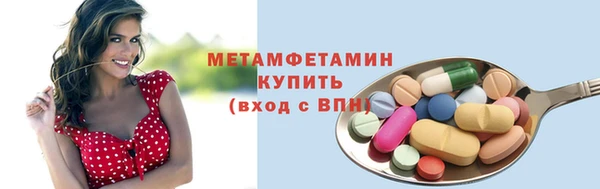 мдма Богородицк