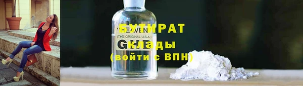 мдма Богородицк