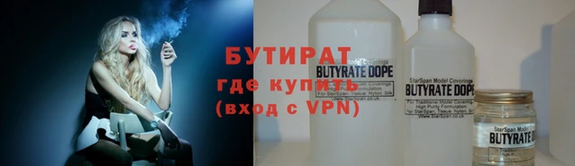 бошки Семикаракорск