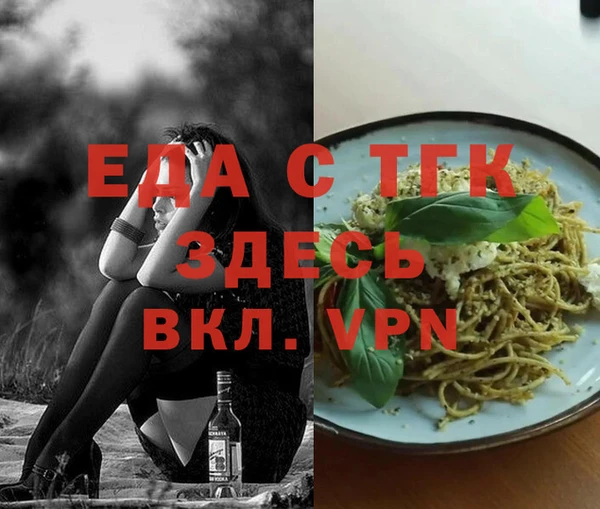 круглые Богородск