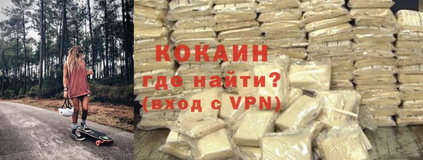 мдма Богородицк