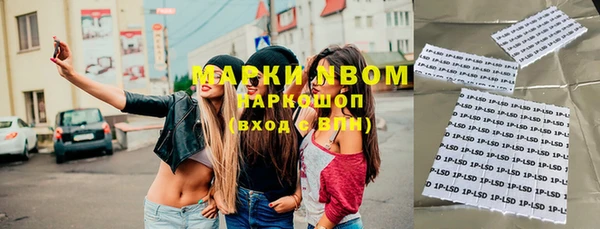 мдма Богородицк