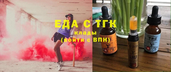 бошки Семикаракорск