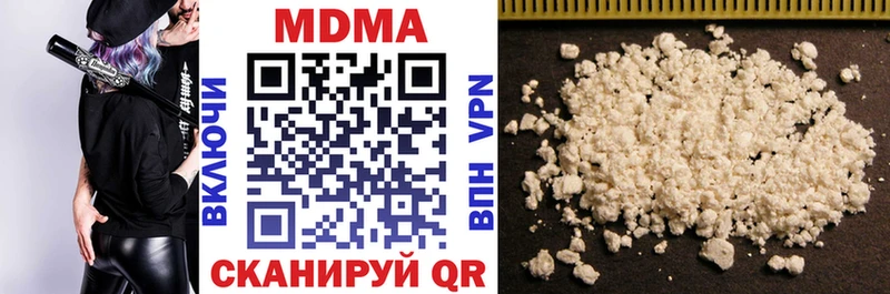 hydra ссылки  Козьмодемьянск  MDMA VHQ 