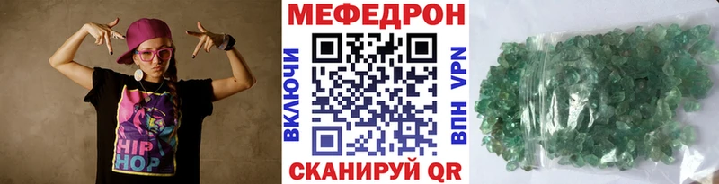 МЯУ-МЯУ мука  нарко площадка состав  Козьмодемьянск 
