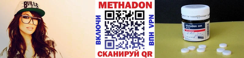 закладка  Козьмодемьянск  МЕТАДОН VHQ 