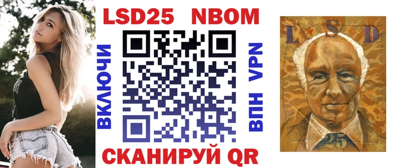 OMG ССЫЛКА  Козьмодемьянск  Марки 25I-NBOMe 1,5мг 