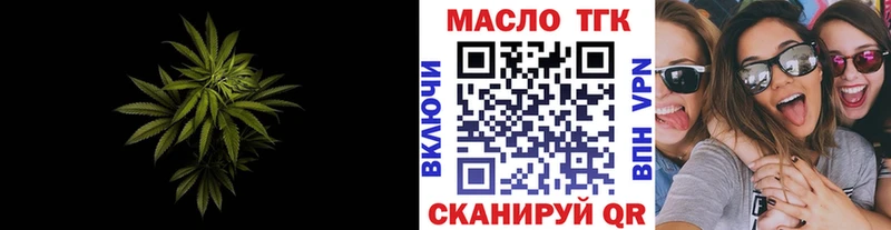ТГК гашишное масло Козьмодемьянск